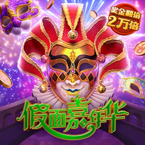 ag真人百家家乐