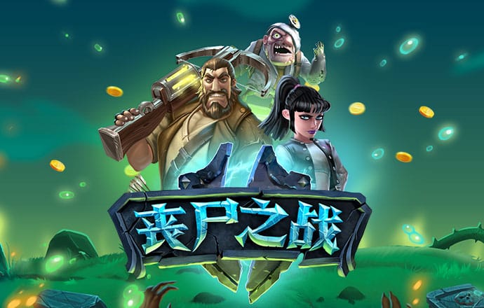 冠博体育俱乐部